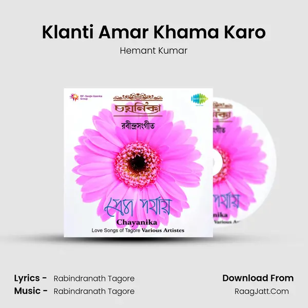 Klanti Amar Khama Karo MP3 Song by Hemant Kumar Cover