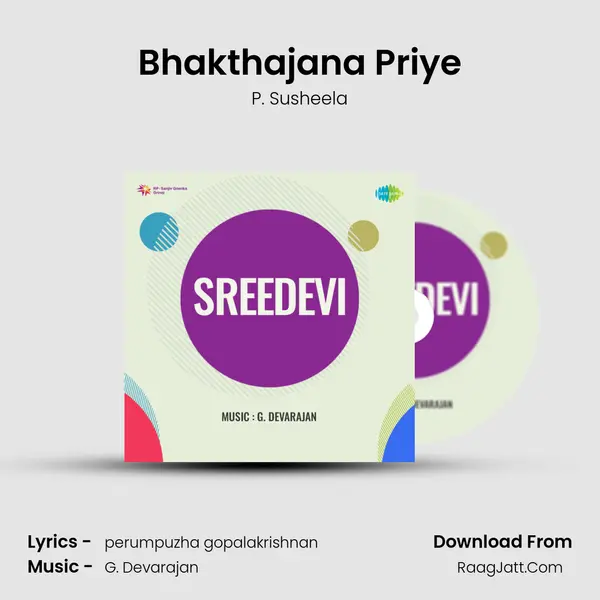 Bhakthajana Priye MP3 Song by P. Susheela Cover