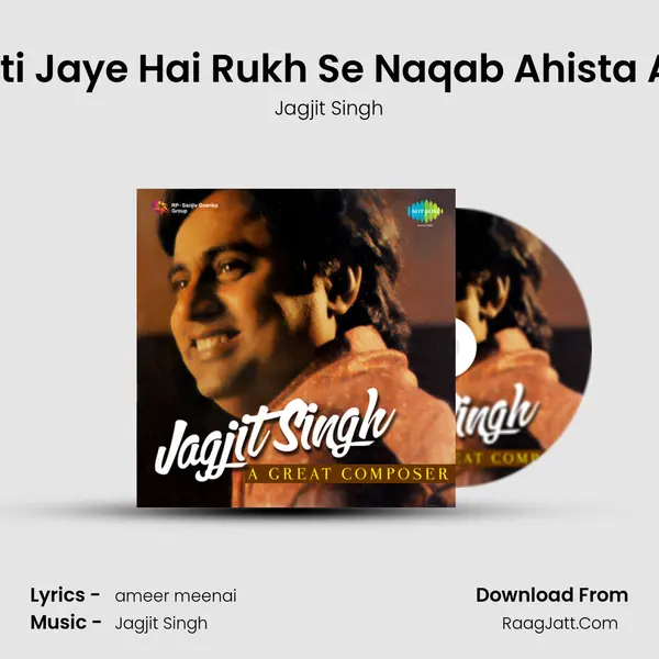 Sarkati Jaye Hai Rukh Se Naqab Ahista Ahista MP3 Song by Jagjit Singh Cover