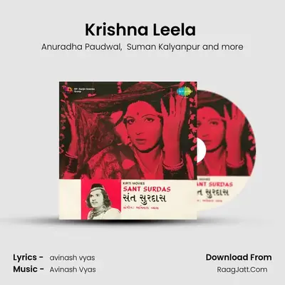 Krishna Leela (Part 2) MP3 Song by Anuradha Paudwal Cover