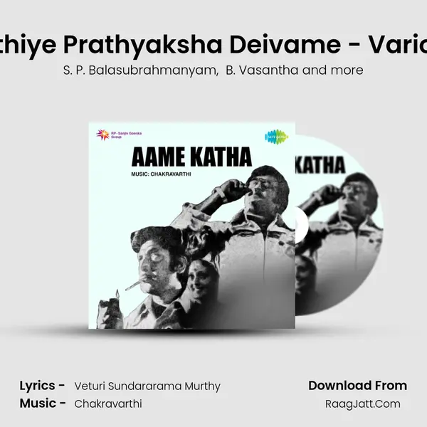 Pathiye Prathyaksha Deivame - Various MP3 Song by S. P. Balasubrahmanyam Cover