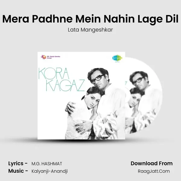 Mera Padhne Mein Nahin Lage Dil MP3 Song by Lata Mangeshkar Cover
