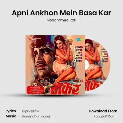 Apni Ankhon Mein Basa Kar MP3 Song by Mohammed Rafi Cover