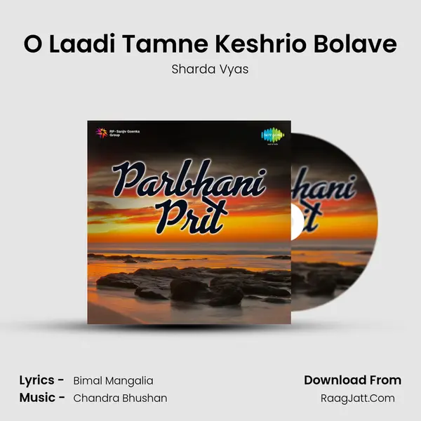 O Laadi Tamne Keshrio Bolave MP3 Song by Sharda Vyas Cover