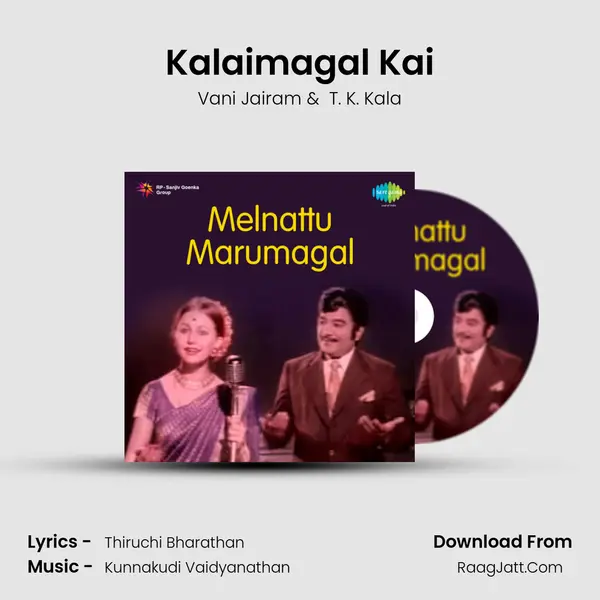 Kalaimagal Kai MP3 Song by Vani Jairam Cover