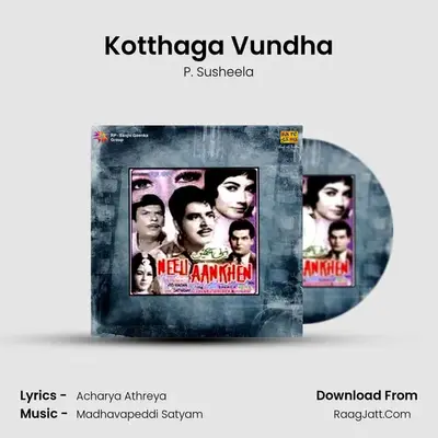 Kotthaga Vundha MP3 Song by P. Susheela Cover