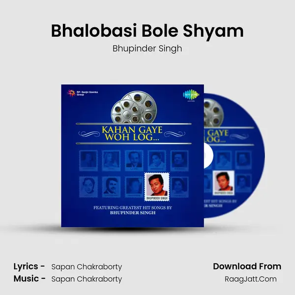 Bhalobasi Bole Shyam MP3 Song by Bhupinder Singh Cover