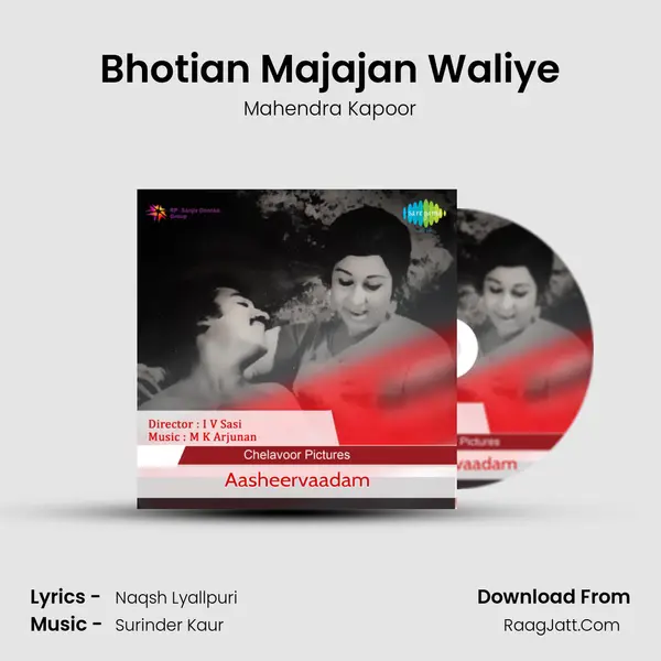 Bhotian Majajan Waliye MP3 Song by Mahendra Kapoor Cover