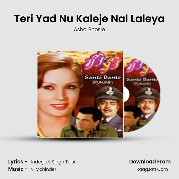 Teri Yad Nu Kaleje Nal Laleya Cover