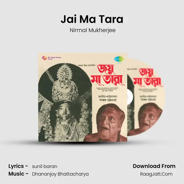 Jai Ma Tara MP3 Song by  Nirmal Mukherjee Cover