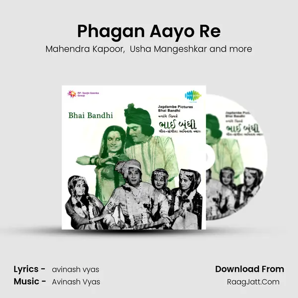 Phagan Aayo Re MP3 Song by Mahendra Kapoor Cover