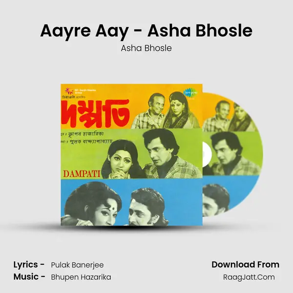 Aayre Aay - Asha Bhosle MP3 Song by Asha Bhosle Cover