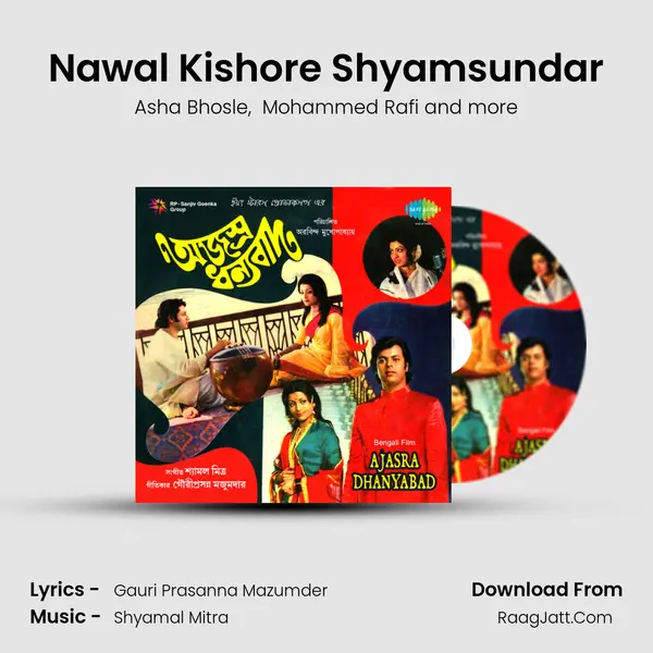 Nawal Kishore Shyamsundar MP3 Song by Asha Bhosle Cover