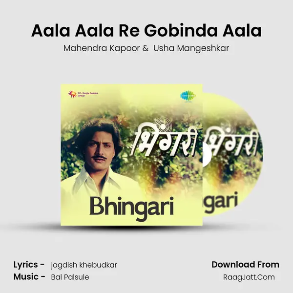 Aala Aala Re Gobinda Aala MP3 Song by Mahendra Kapoor Cover