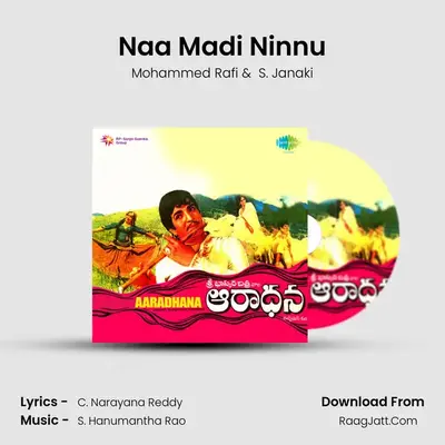 Naa Madi Ninnu mp3 song