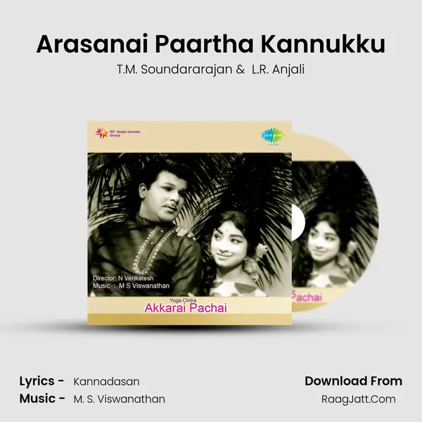Arasanai Paartha Kannukku MP3 Song by T.M. Soundararajan Cover