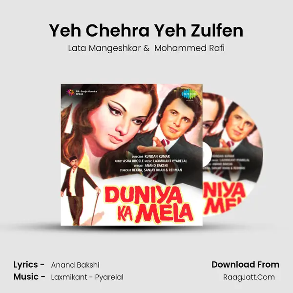 Yeh Chehra Yeh Zulfen MP3 Song by Lata Mangeshkar Cover