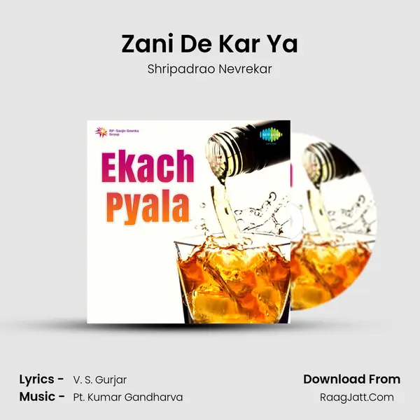 Zani De Kar Ya MP3 Song by Shripadrao Nevrekar Cover