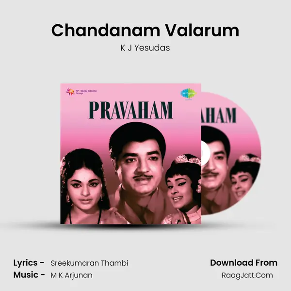 Chandanam Valarum MP3 Song by K J Yesudas Cover