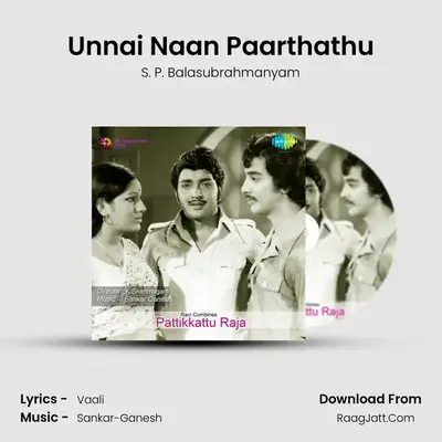 Pattikkattu Raja - S. P. Balasubrahmanyam