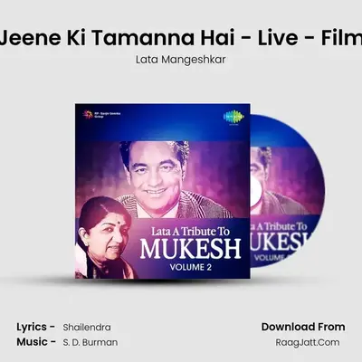 Aaj Phir Jeene Ki Tamanna Hai - Live - Film - Guide MP3 Song by Lata Mangeshkar Cover