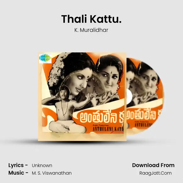 Thali Kattu. MP3 Song by K. Muralidhar Cover