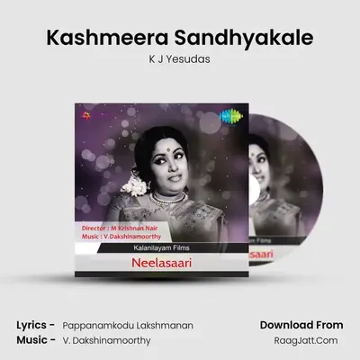 Kashmeera Sandhyakale MP3 Song by K J Yesudas Cover