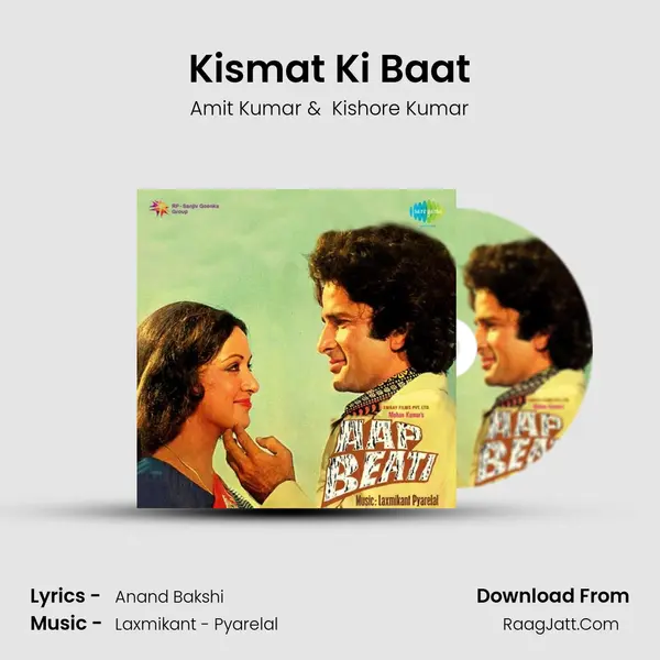 Kismat Ki Baat MP3 Song by Amit Kumar Cover