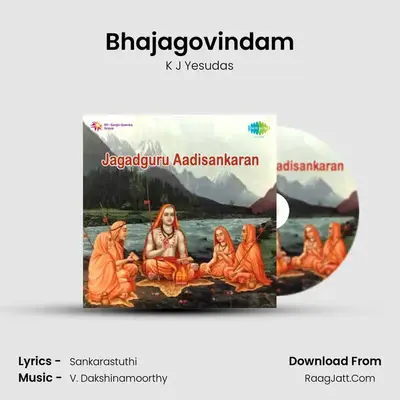 Bhajagovindam MP3 Song by K J Yesudas Cover