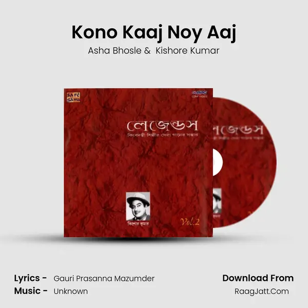 Kono Kaaj Noy Aaj MP3 Song by Asha Bhosle Cover