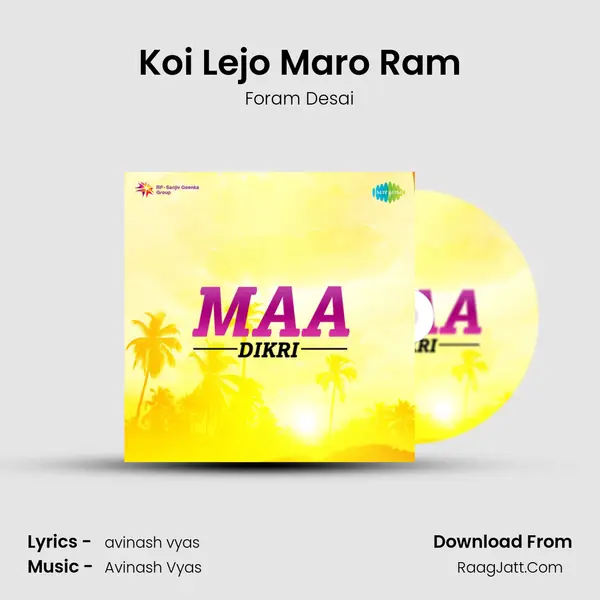 Koi Lejo Maro Ram MP3 Song by Foram Desai Cover