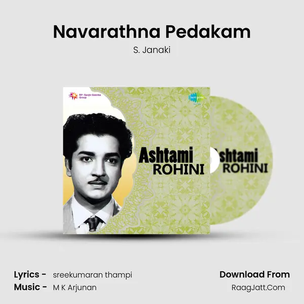 Navarathna Pedakam MP3 Song by S. Janaki Cover
