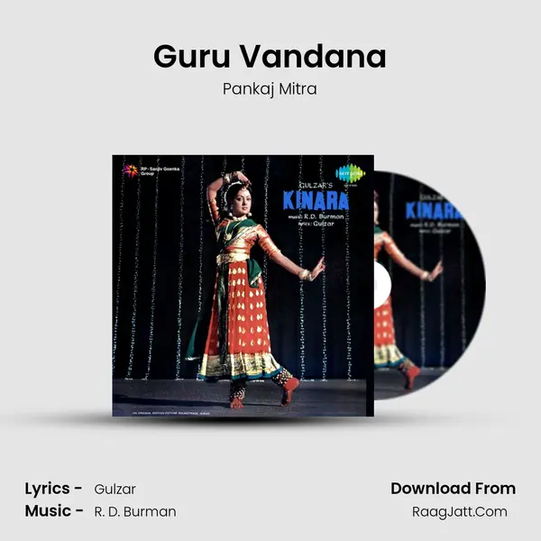 Guru Vandana MP3 Song by Pankaj Mitra Cover