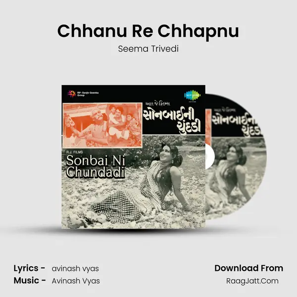 Chhanu Re Chhapnu MP3 Song by Seema Trivedi Cover