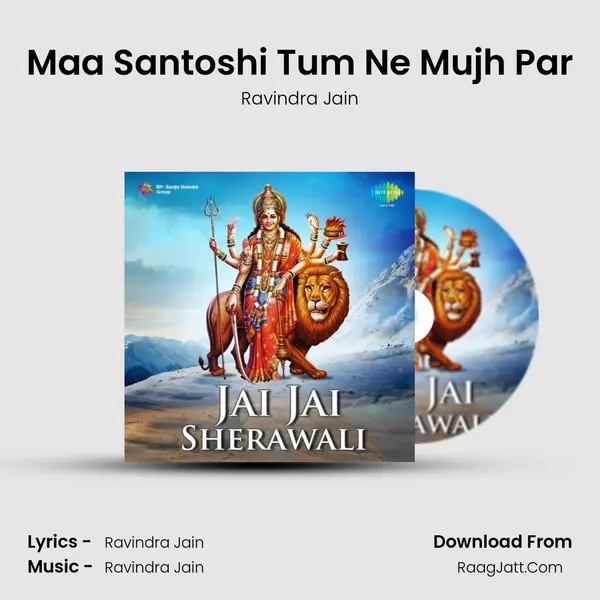 Maa Santoshi Tum Ne Mujh Par MP3 Song by Ravindra Jain Cover