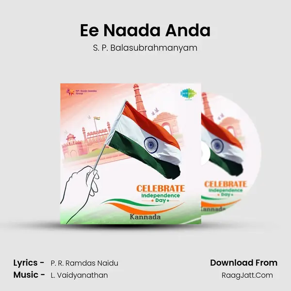 Ee Naada Anda MP3 Song by S. P. Balasubrahmanyam Cover