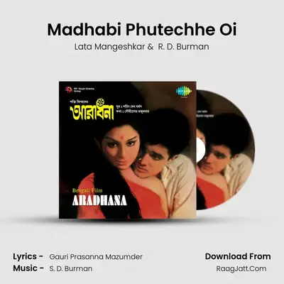 Madhabi Phutechhe Oi MP3 Song by Lata Mangeshkar Cover