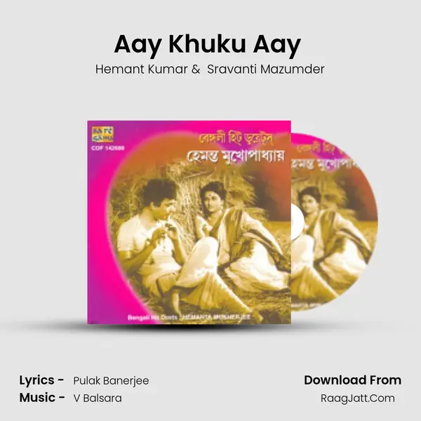 Aay Khuku Aay (Keta Na Somay) MP3 Song by Hemant Kumar Cover