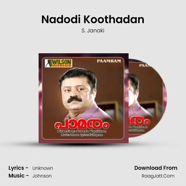 Nadodi Koothadan MP3 Song by S. Janaki Cover