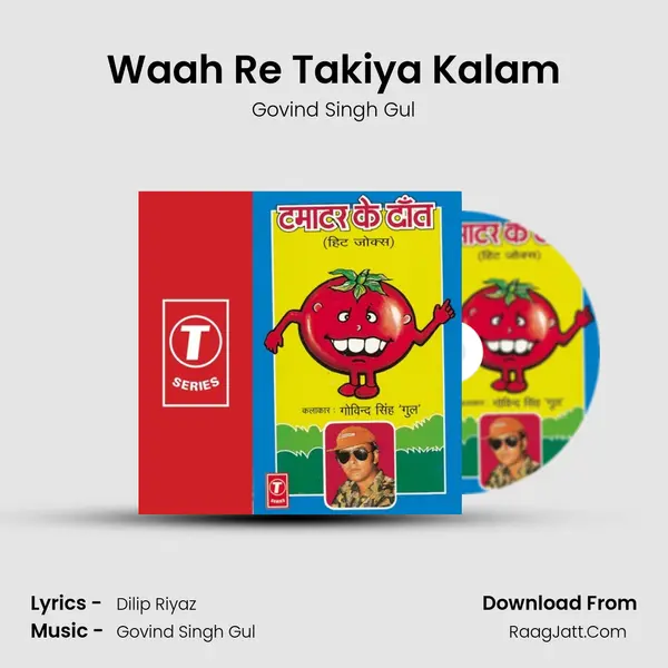 Waah Re Takiya Kalam MP3 Song by Govind Singh Gul Cover