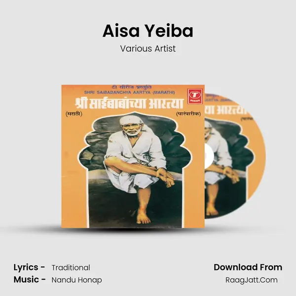 Aisa Yeiba MP3 Song by Various Artist Cover