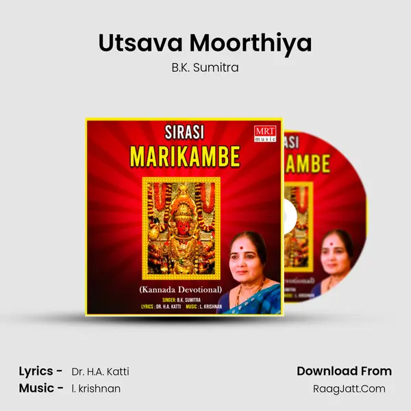 Utsava Moorthiya MP3 Song by B.K. Sumitra Cover
