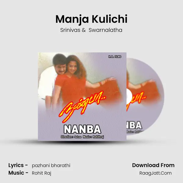 Manja Kulichi MP3 Song by Srinivas Cover