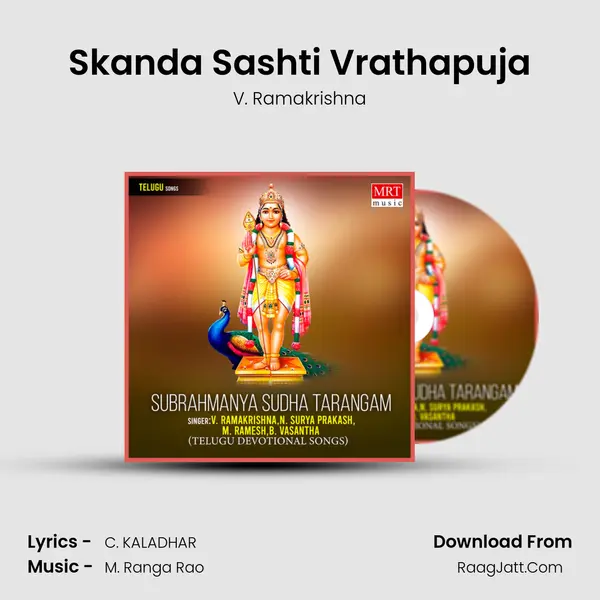 Skanda Sashti Vrathapuja MP3 Song by V. Ramakrishna Cover