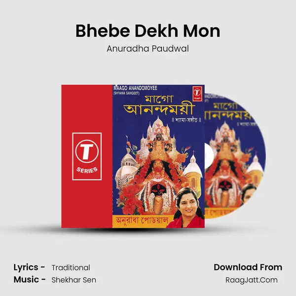 Bhebe Dekh Mon MP3 Song by Anuradha Paudwal Cover
