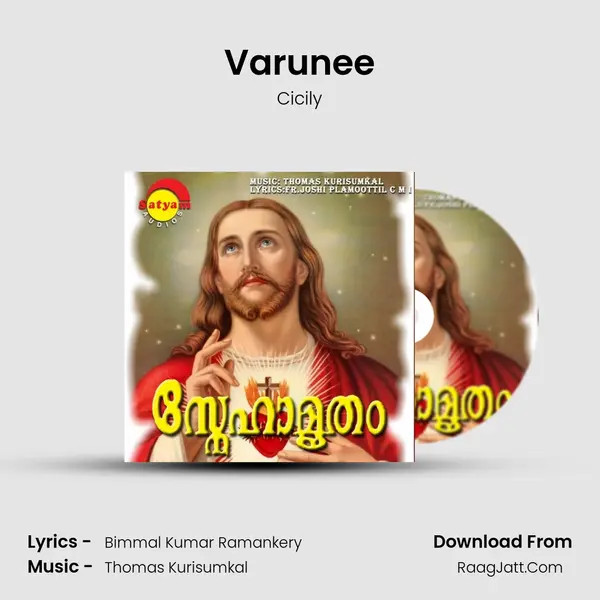 Varunee MP3 Song by Cicily Cover