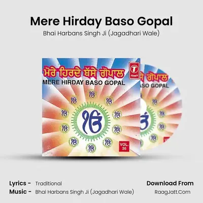 Mere Hriday Baso Gopal - Bhai Harbans Singh Ji (Jagadhari Wale)