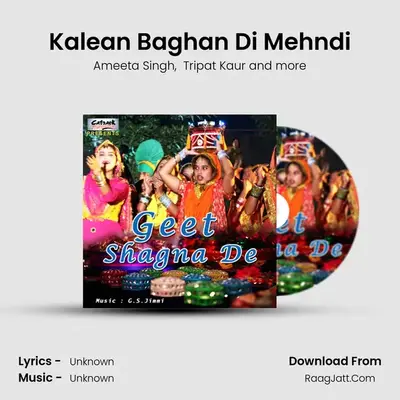 Kalean Baghan Di Mehndi MP3 Song by Ameeta Singh Cover