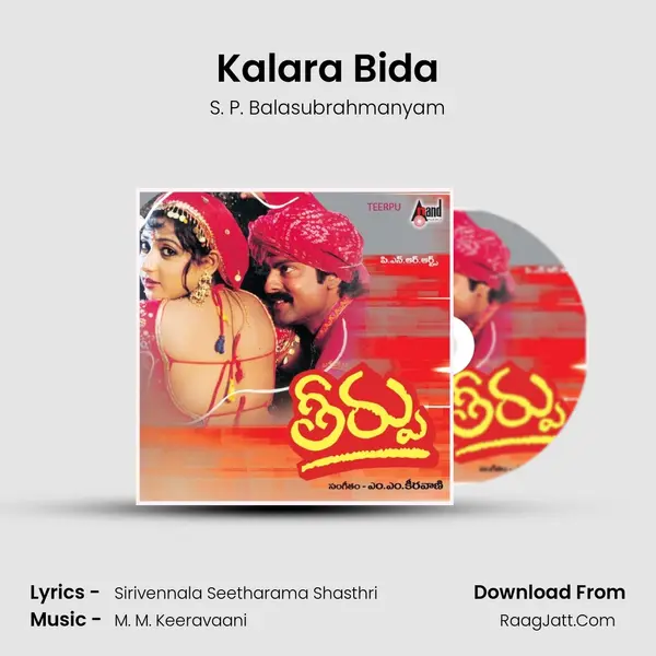 Kalara Bida MP3 Song by S. P. Balasubrahmanyam Cover