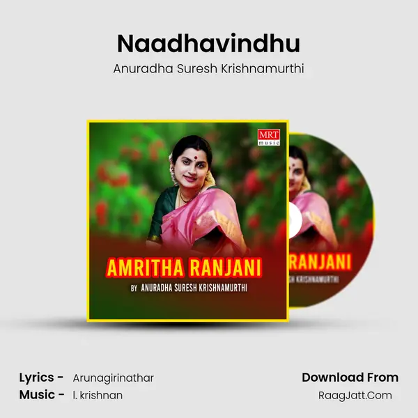 Anuradha Suresh Krishnamurthi